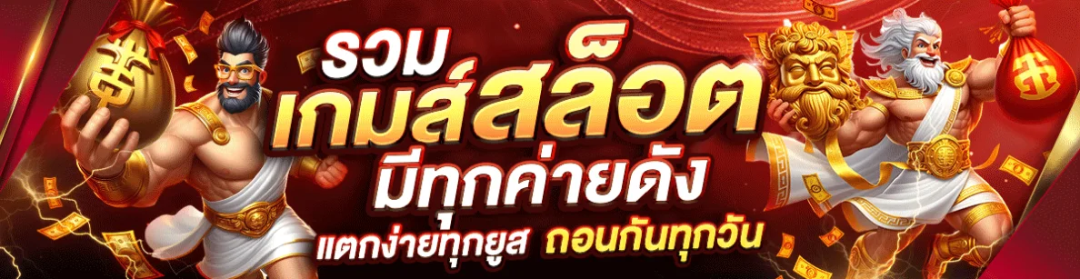 mvppr88 เครดิตฟรี