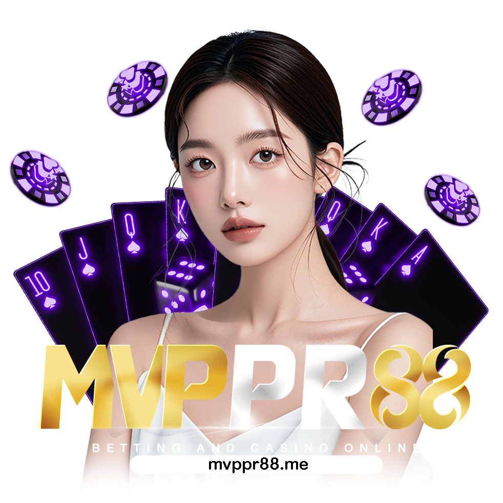 mvppr88 เข้าสู่ระบบ